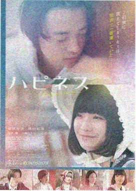 哪吒3剧情解析
