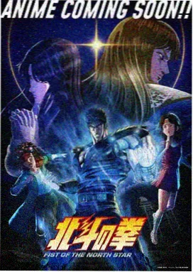 大圣归来2排名第二