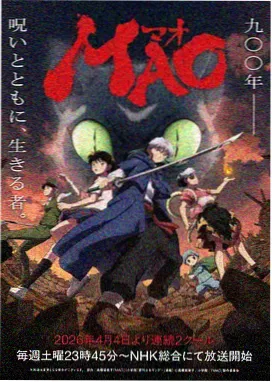 龙族神话