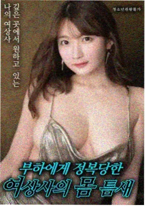 哪吒3前传漫画